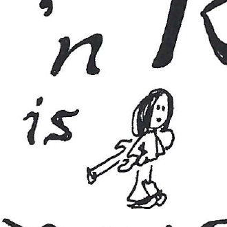 A small hand-drawn cartoon from the sample collection